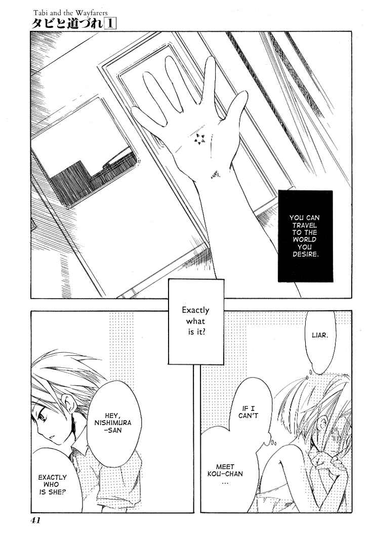 Page 7 Chapter 2 Tabi to Michizure