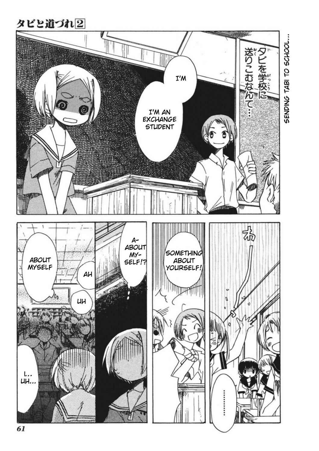 Page 3 Chapter 9 Tabi to Michizure
