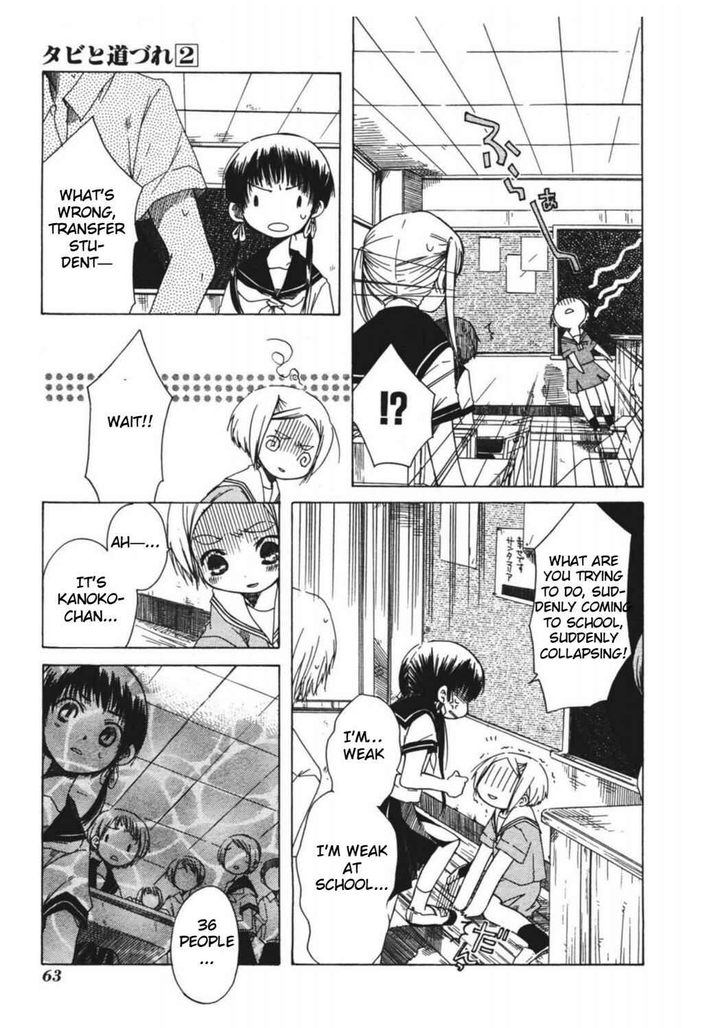 Page 5 Chapter 9 Tabi to Michizure