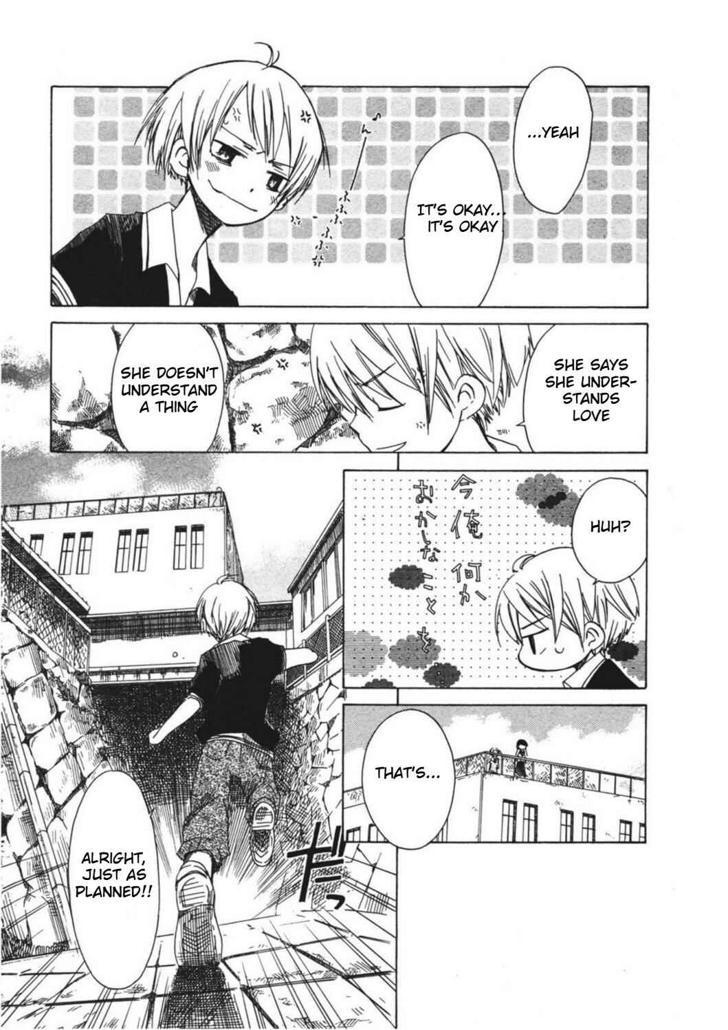 Page 8 Chapter 9 Tabi to Michizure