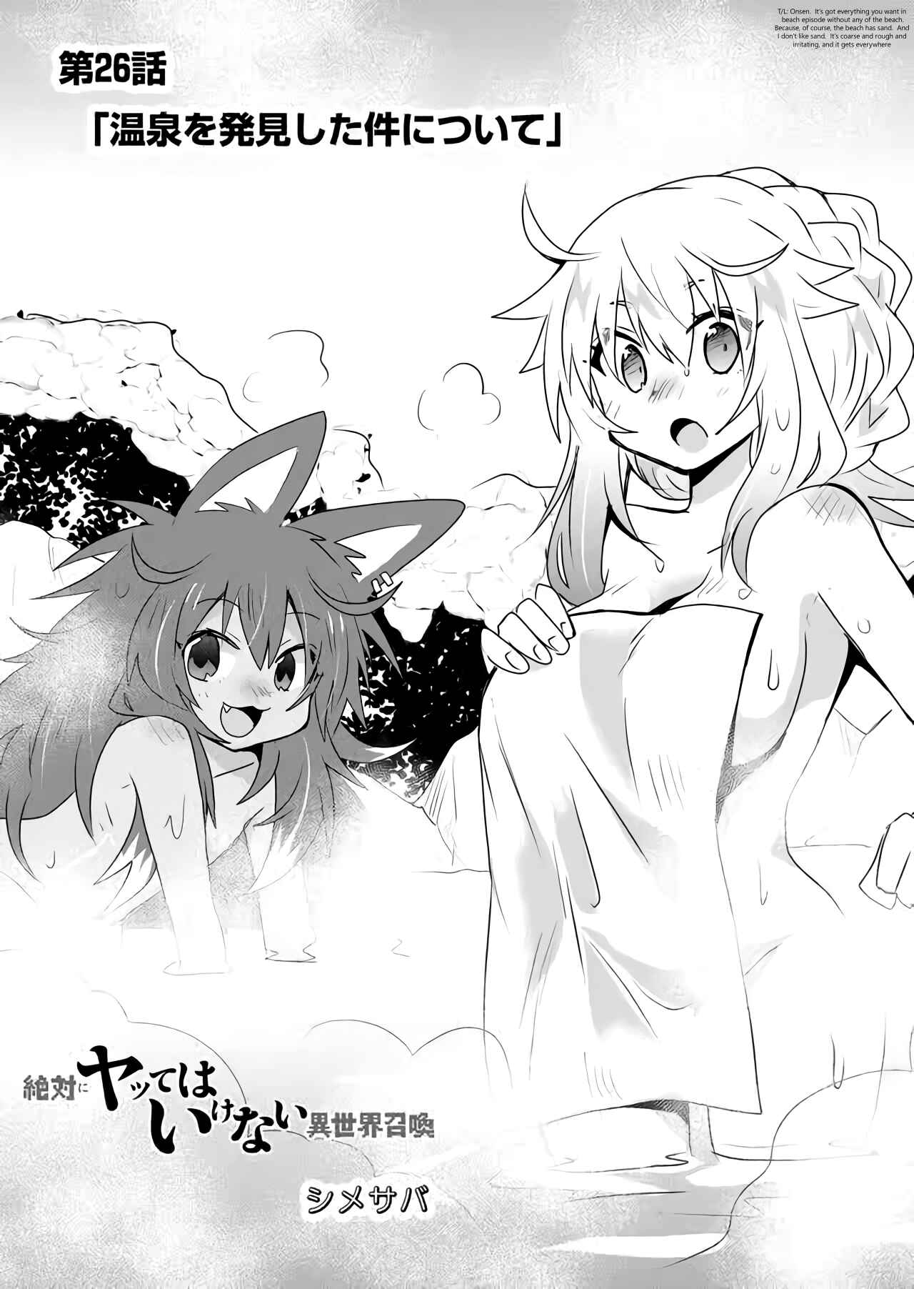 Page 2 Chapter 26 Zettai ni Yatte wa Ikenai Isekai Shoukan