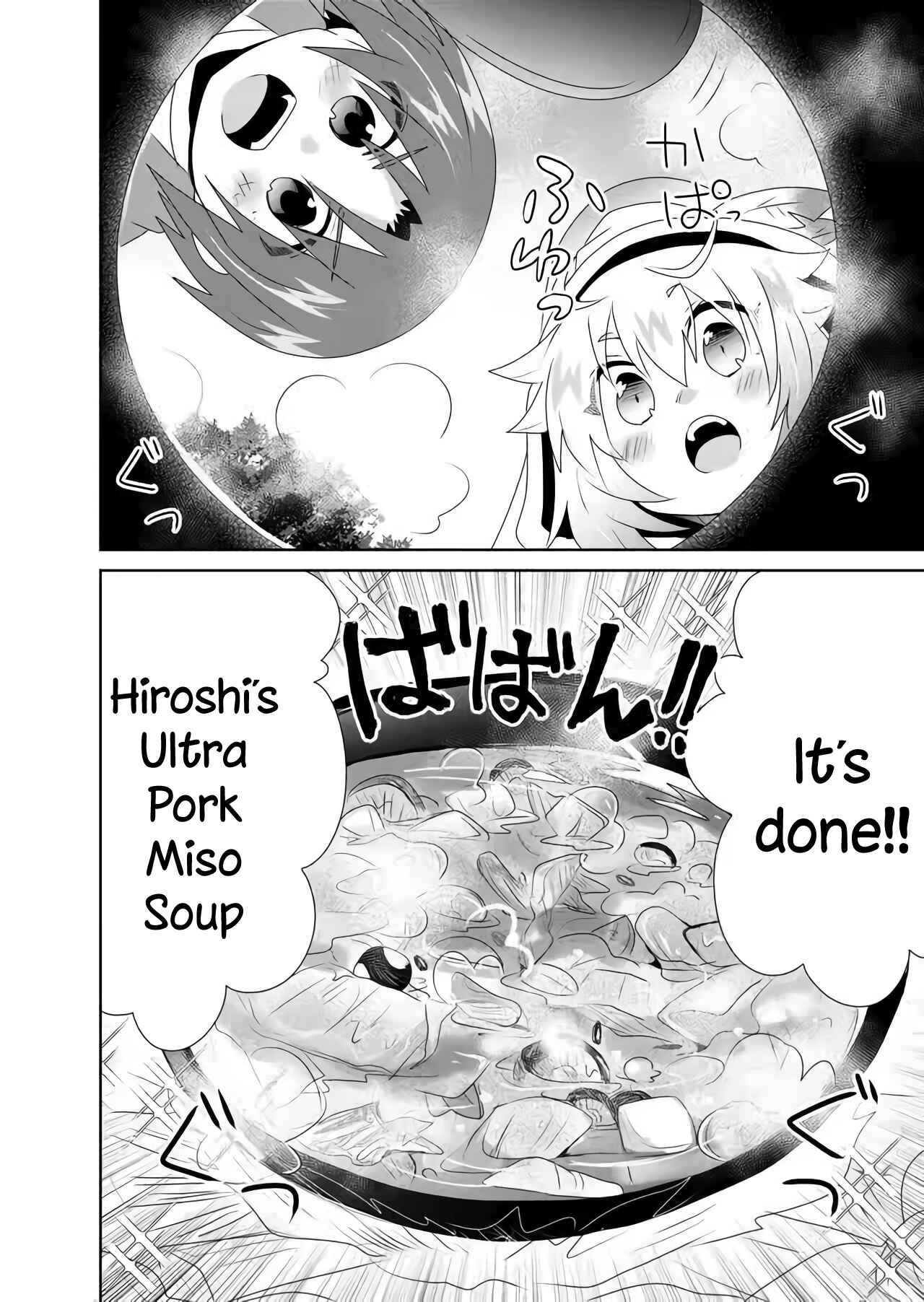 Page 8 Chapter 14 Zettai ni Yatte wa Ikenai Isekai Shoukan