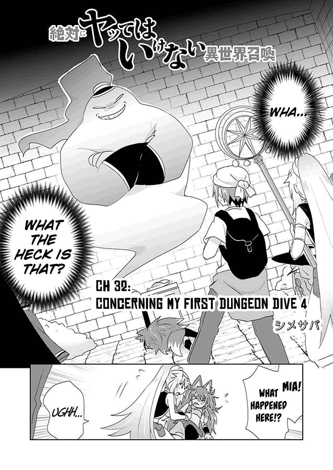 Page 2 Chapter 32 Zettai ni Yatte wa Ikenai Isekai Shoukan