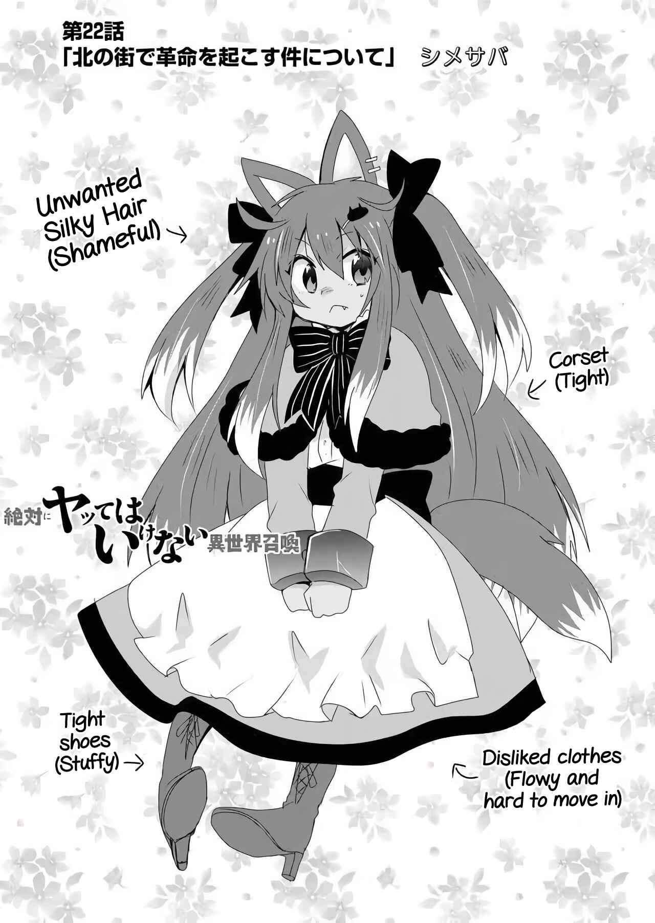 Page 2 Chapter 22 Zettai ni Yatte wa Ikenai Isekai Shoukan