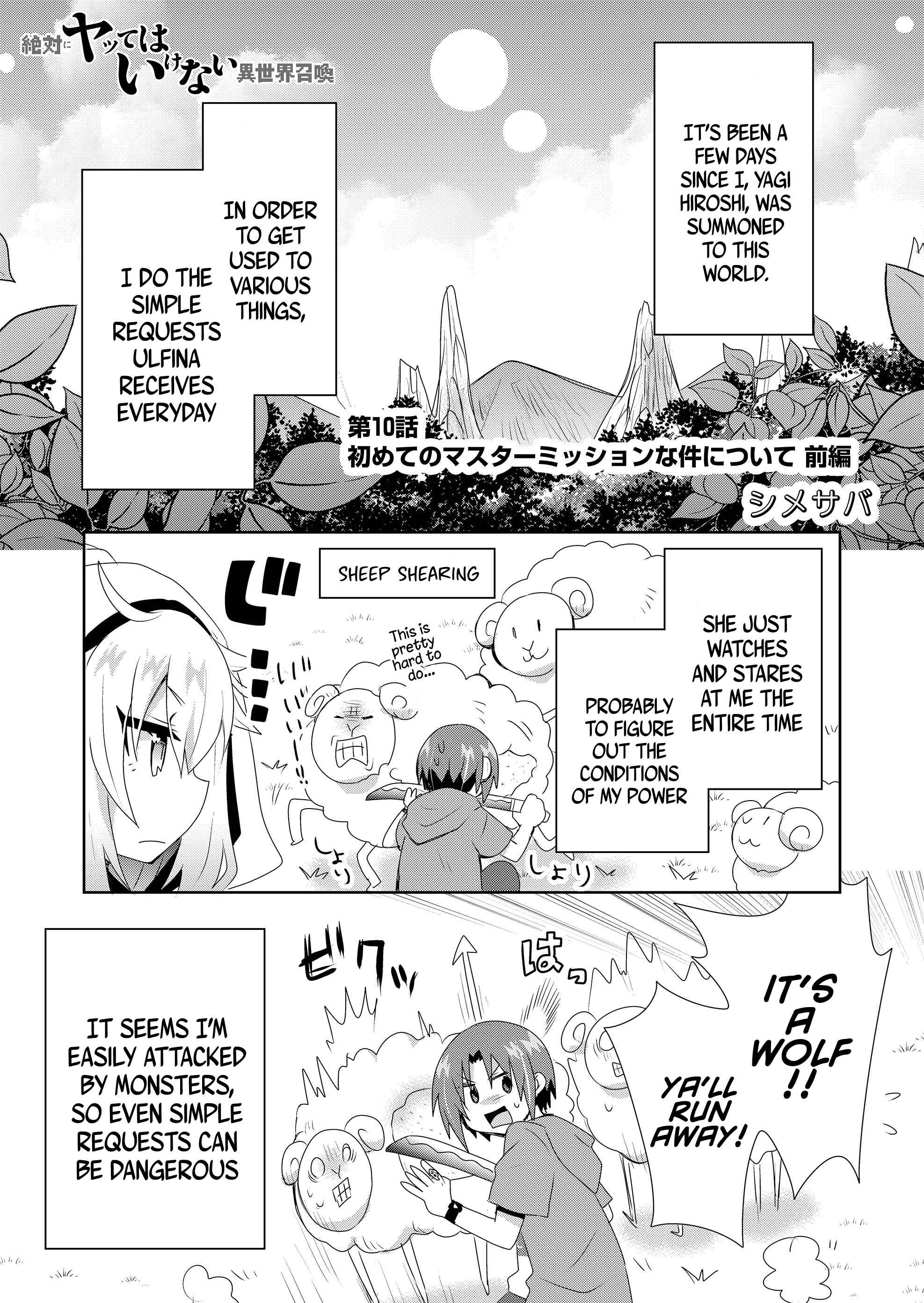 Page 1 Chapter 10 Zettai ni Yatte wa Ikenai Isekai Shoukan