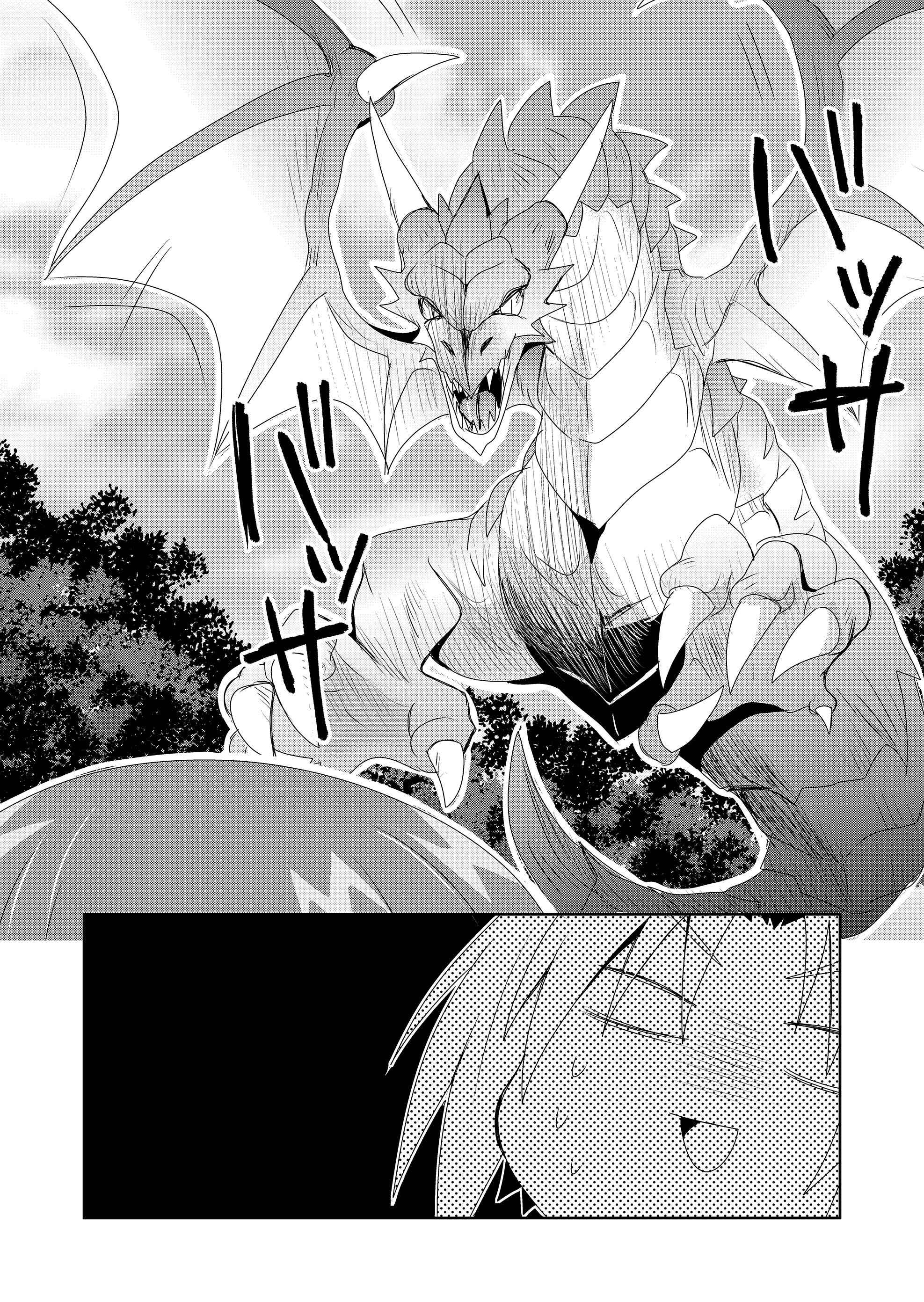 Page 14 Chapter 10 Zettai ni Yatte wa Ikenai Isekai Shoukan