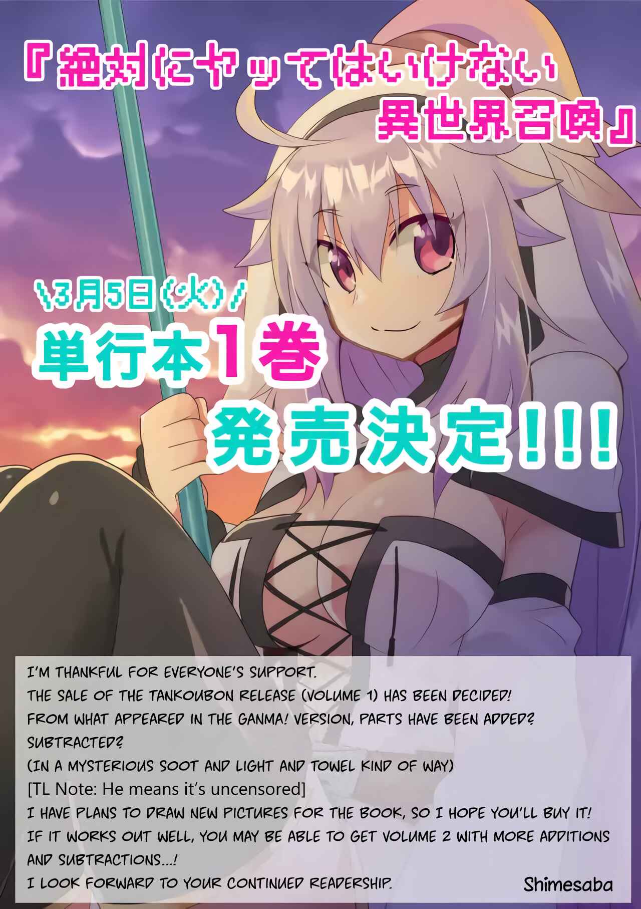 Page 15 Chapter 19 Zettai ni Yatte wa Ikenai Isekai Shoukan