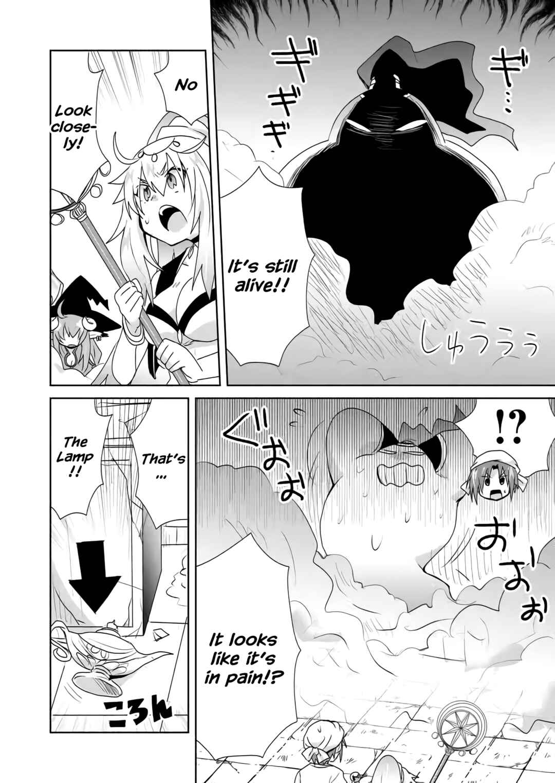 Page 10 Chapter 33 Zettai ni Yatte wa Ikenai Isekai Shoukan