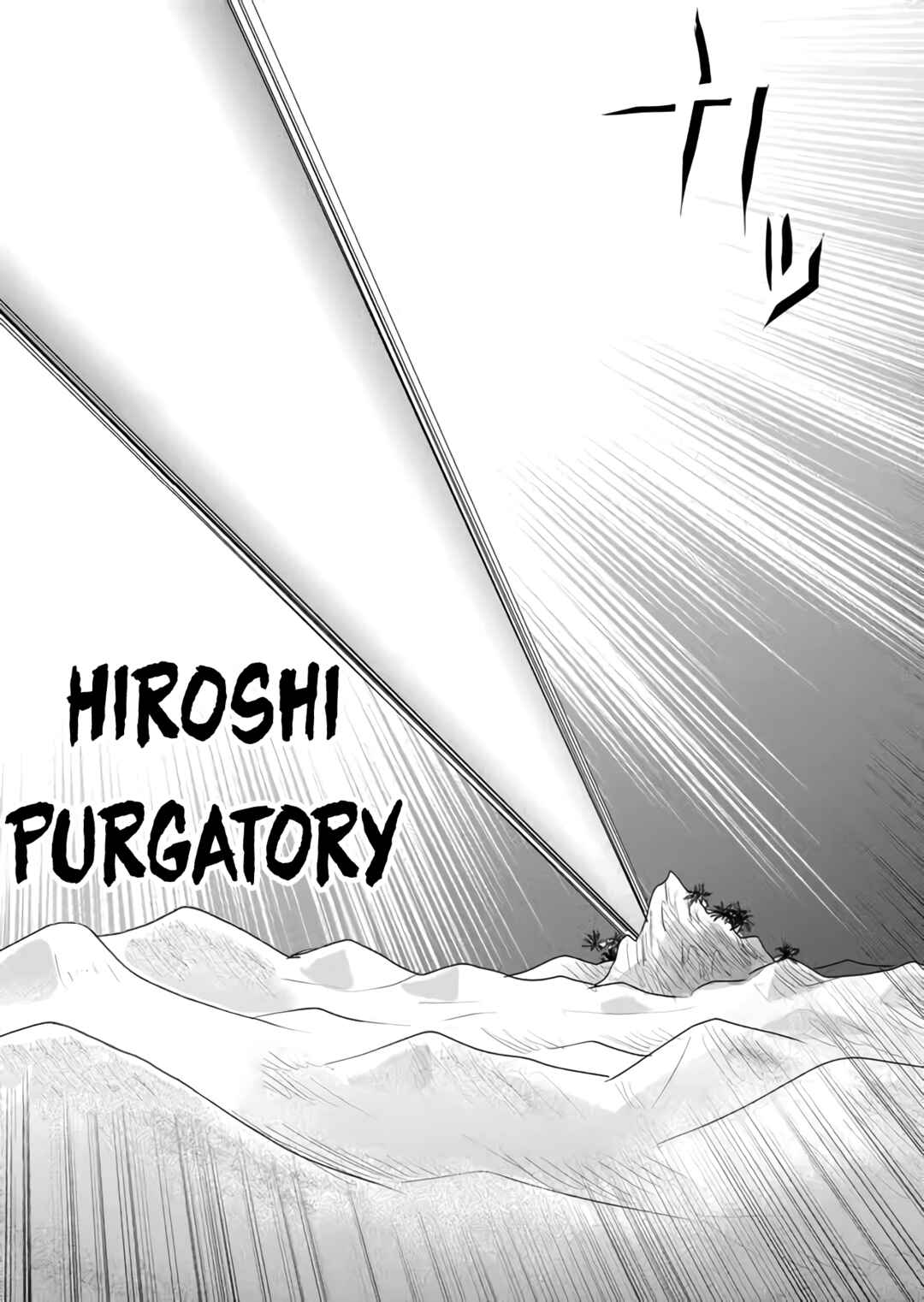 Page 8 Chapter 33 Zettai ni Yatte wa Ikenai Isekai Shoukan