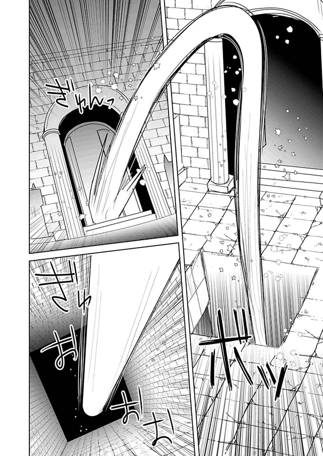 Page 11 Chapter 31 Zettai ni Yatte wa Ikenai Isekai Shoukan