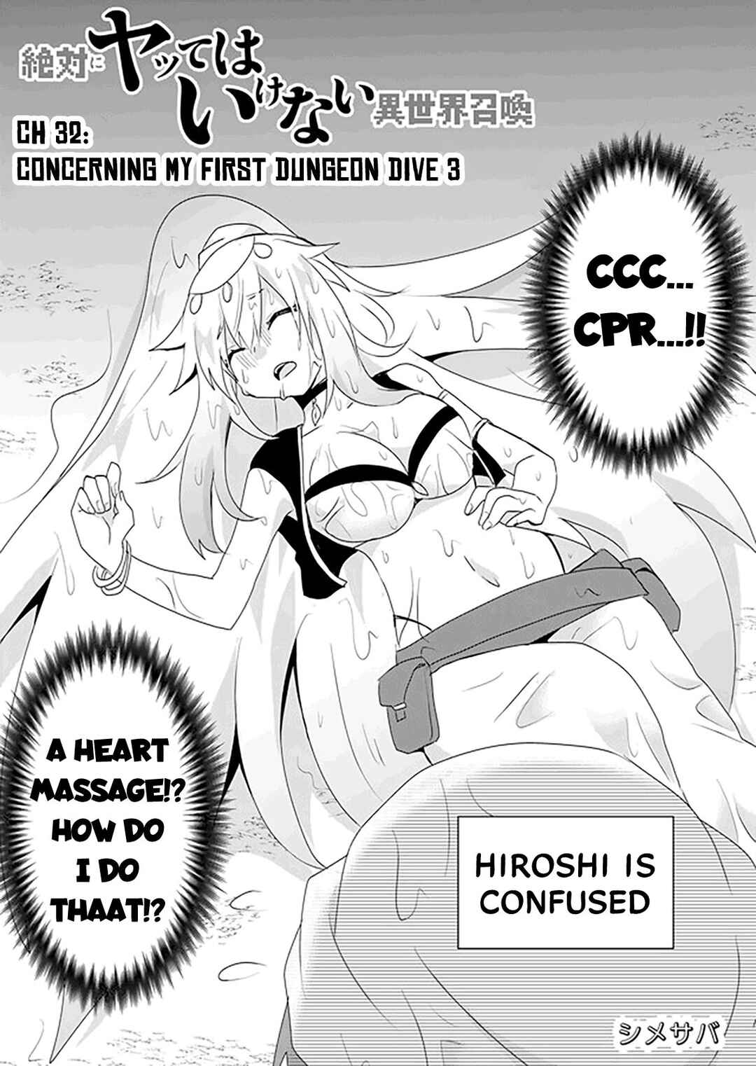 Page 2 Chapter 31 Zettai ni Yatte wa Ikenai Isekai Shoukan