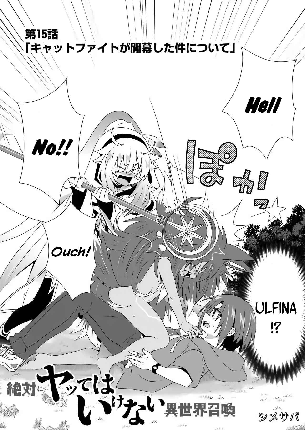 Page 2 Chapter 15 Zettai ni Yatte wa Ikenai Isekai Shoukan