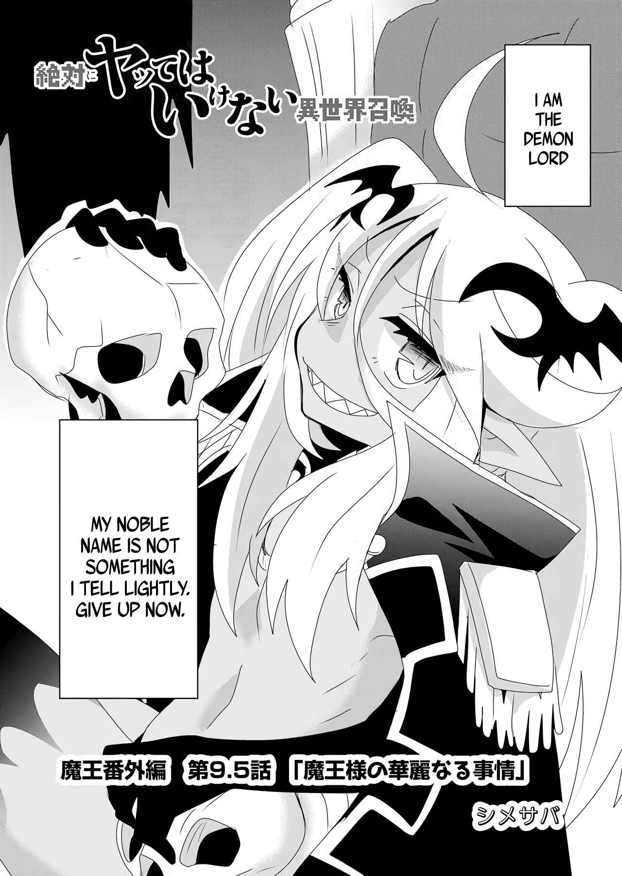 Page 2 Chapter 9.5 Zettai ni Yatte wa Ikenai Isekai Shoukan
