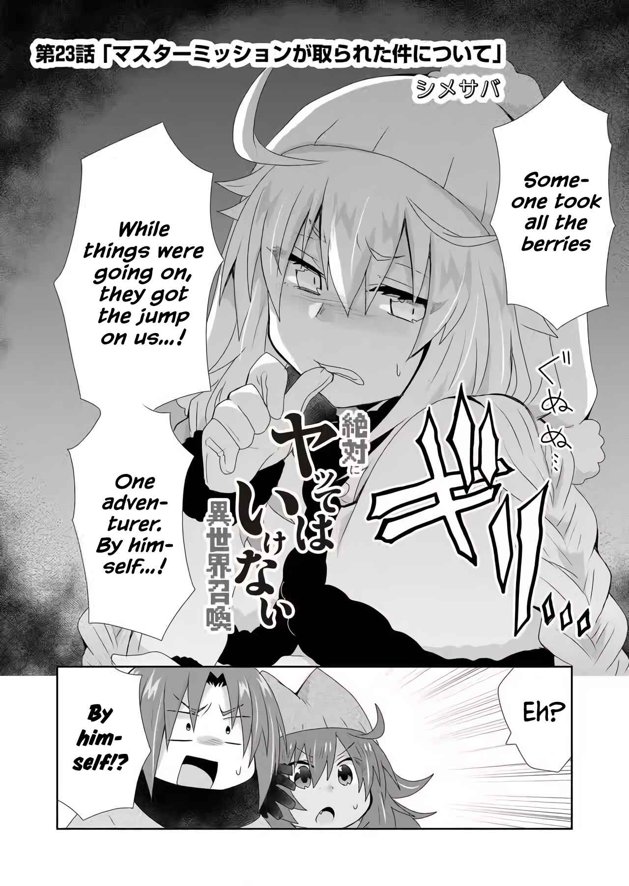 Page 2 Chapter 23 Zettai ni Yatte wa Ikenai Isekai Shoukan