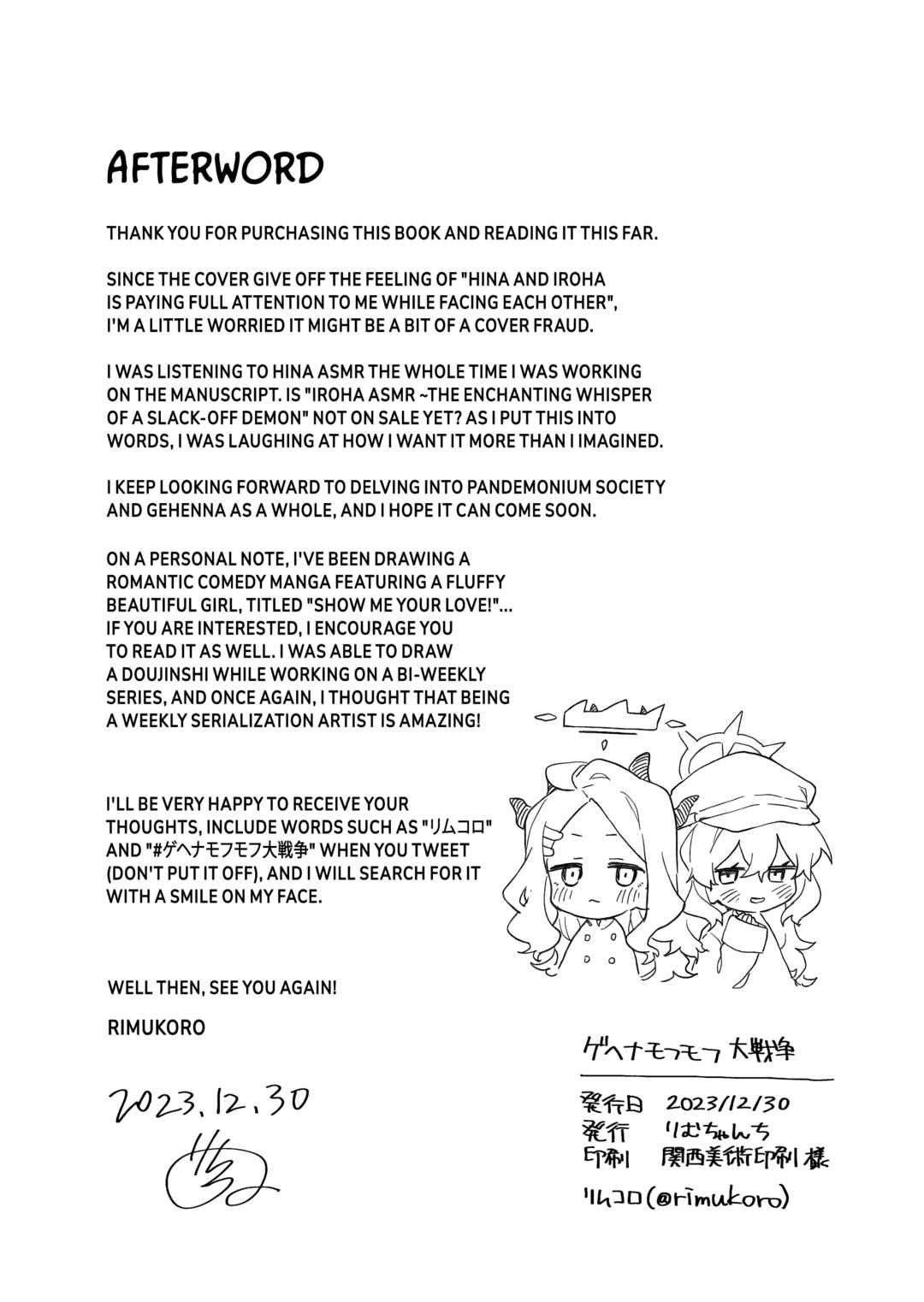 Page 49 Chapter Unknown_d715 Blue Archive - The Great Gehennian Floof War (Doujinshi)