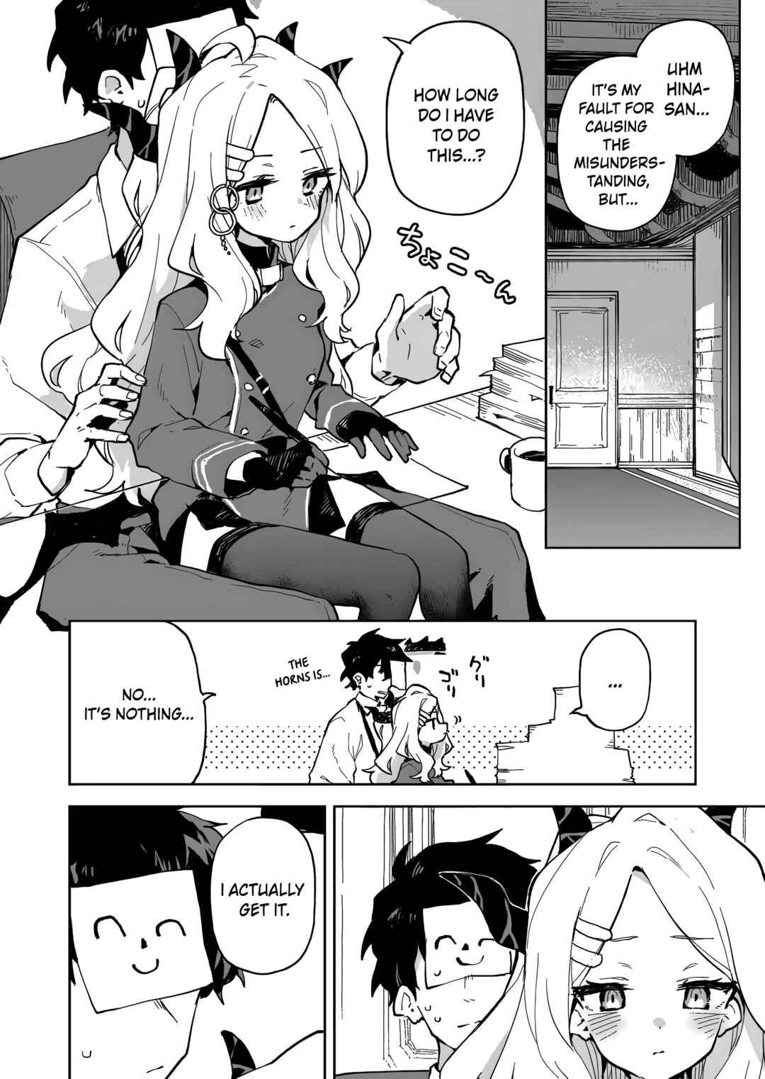 Page 7 Chapter Unknown_d715 Blue Archive - The Great Gehennian Floof War (Doujinshi)