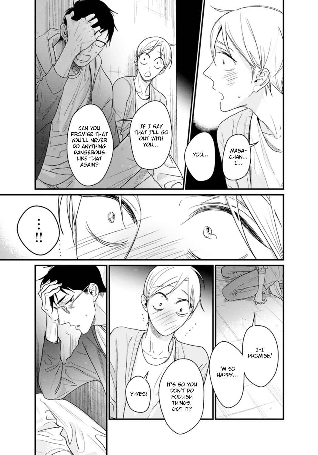 Page 15 Chapter Unknown_7716 Satou Masashi no Heya