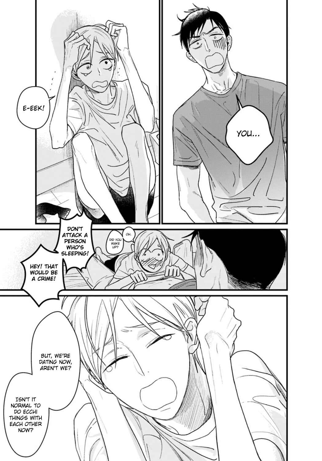 Page 17 Chapter Unknown_7716 Satou Masashi no Heya