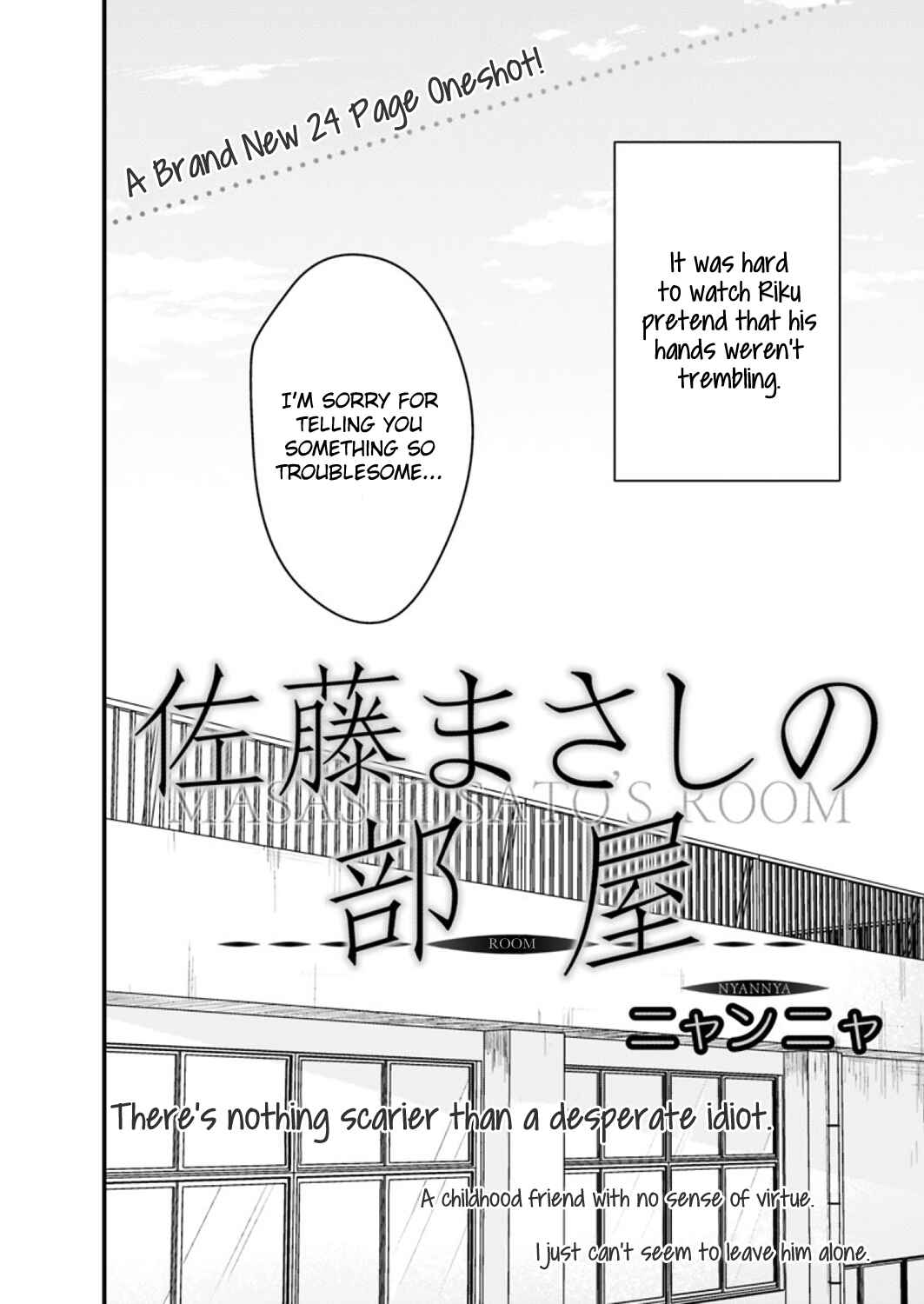 Page 2 Chapter Unknown_7716 Satou Masashi no Heya