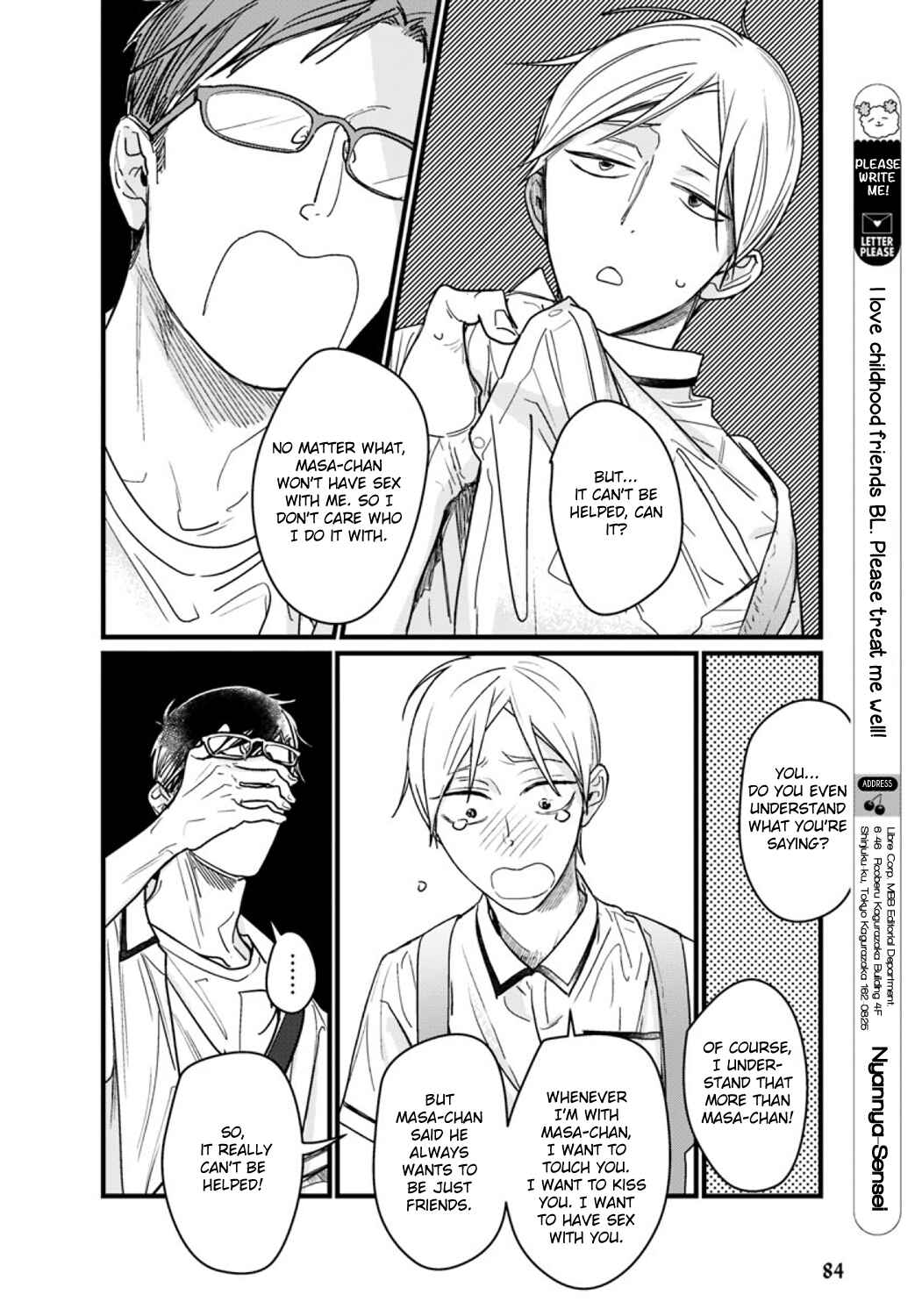 Page 4 Chapter Unknown_7716 Satou Masashi no Heya