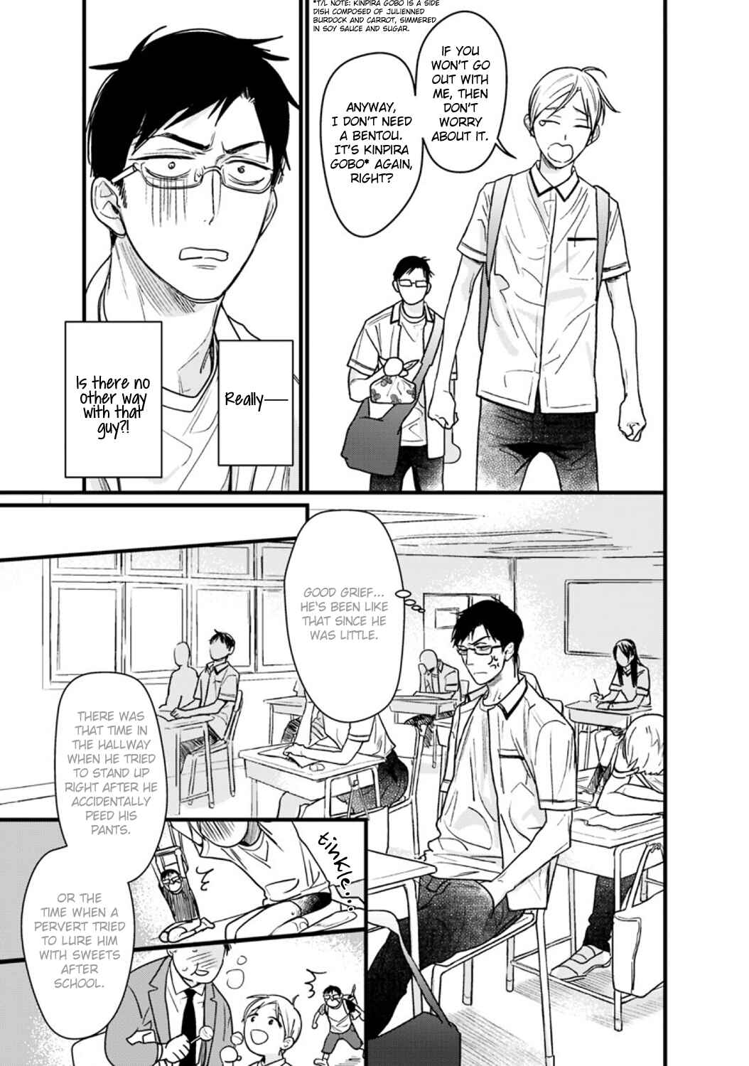 Page 5 Chapter Unknown_7716 Satou Masashi no Heya