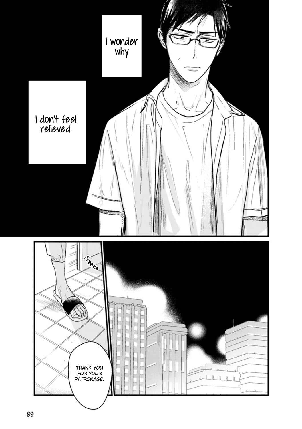 Page 9 Chapter Unknown_7716 Satou Masashi no Heya
