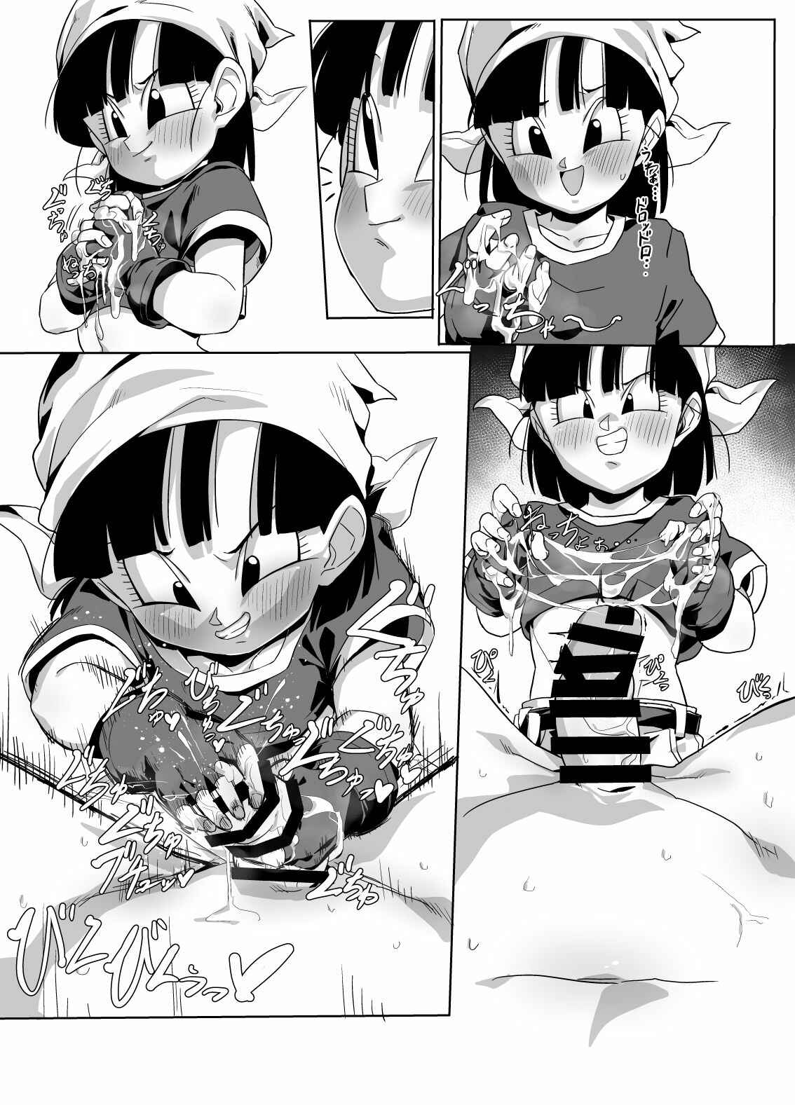 Page 8 Chapter Unknown_afdd Dragon Ball GT - Watashi ga Panpan Shite Ageru (Doujinshi)