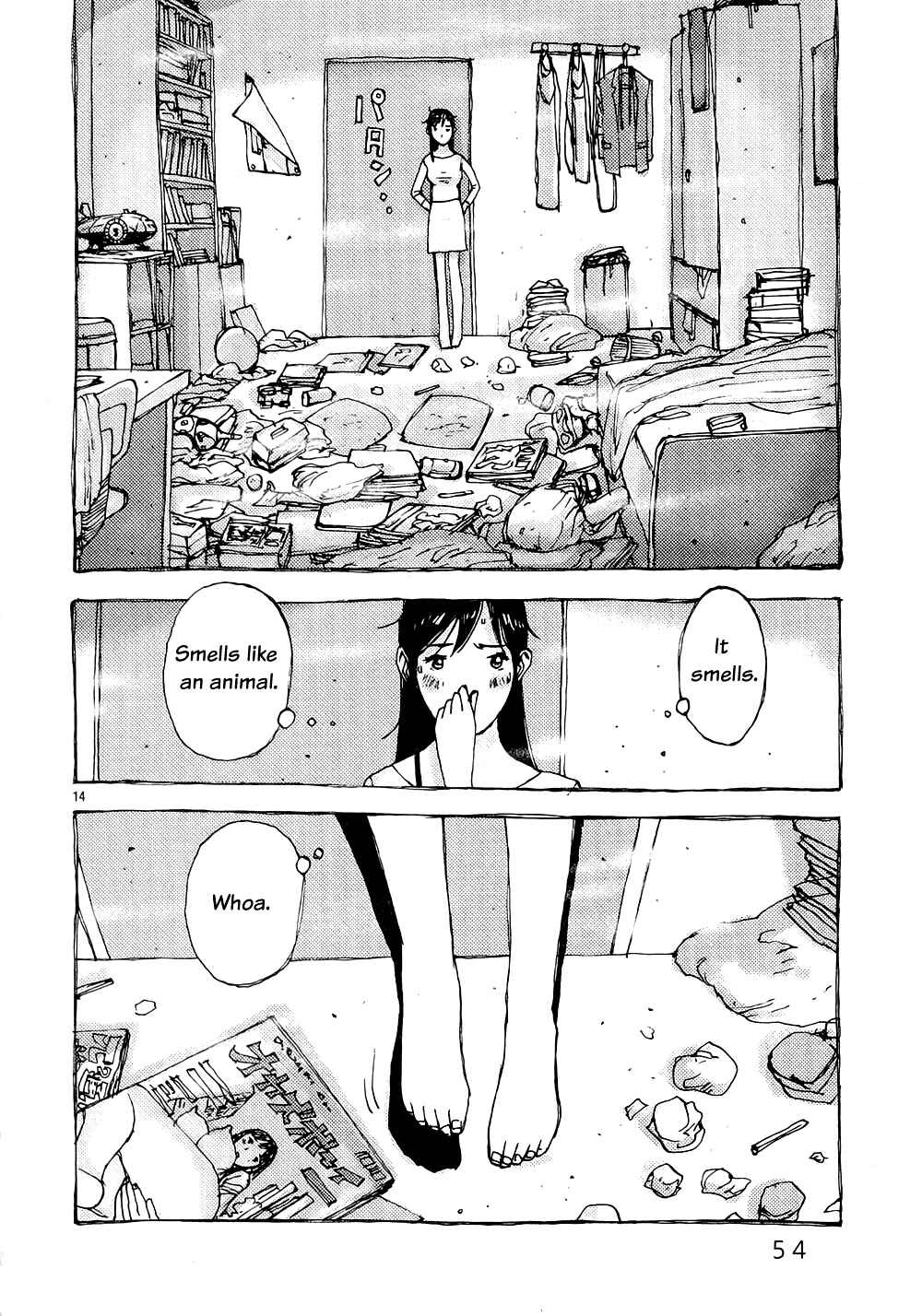 Page 14 Chapter 2 RideBack