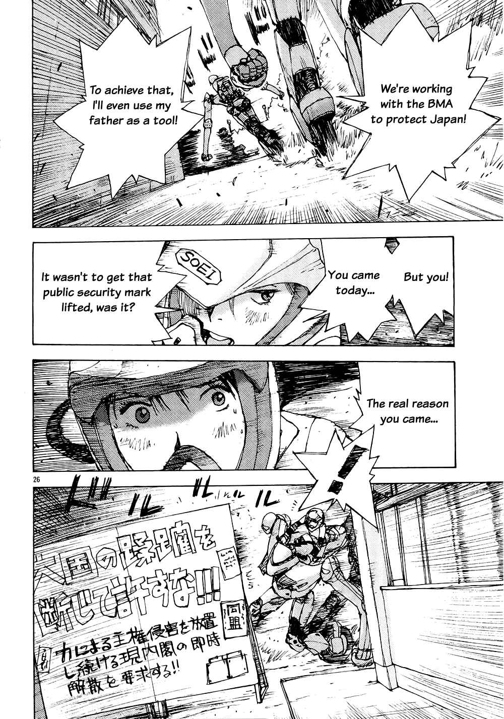 Page 26 Chapter 2 RideBack