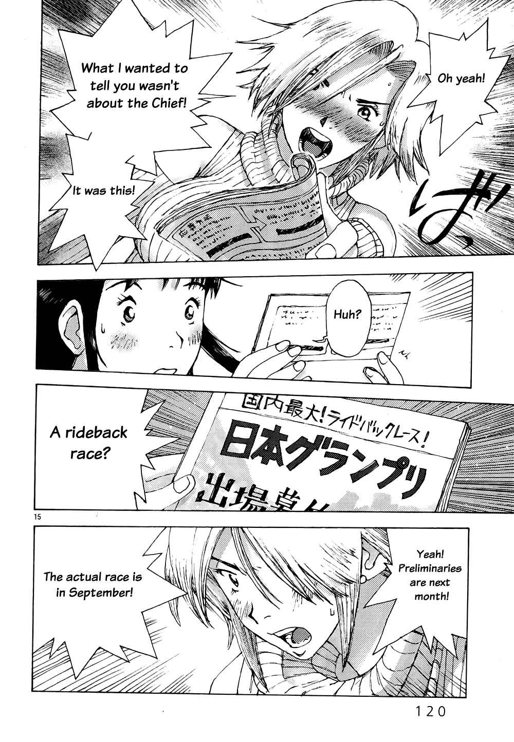 Page 14 Chapter 4 RideBack