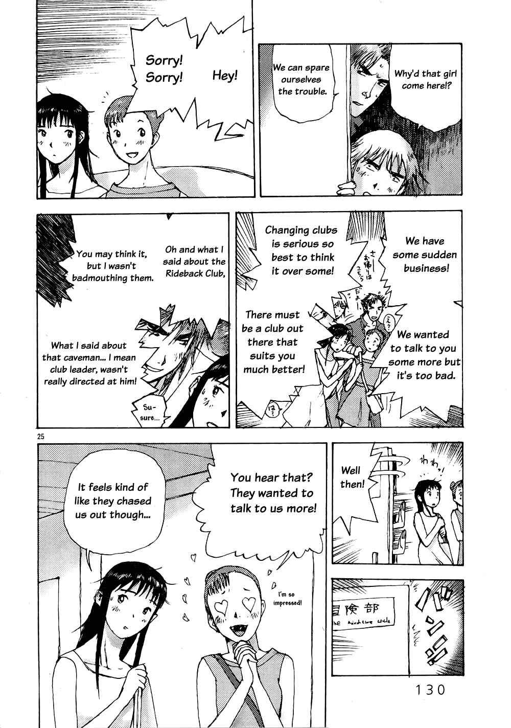 Page 24 Chapter 4 RideBack