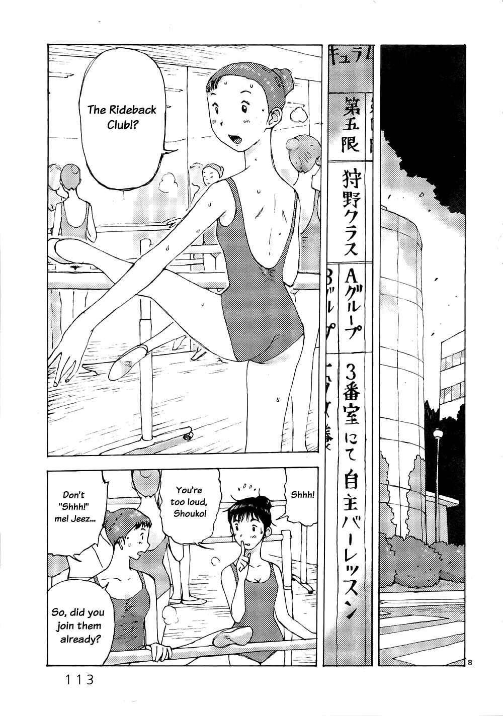 Page 7 Chapter 4 RideBack