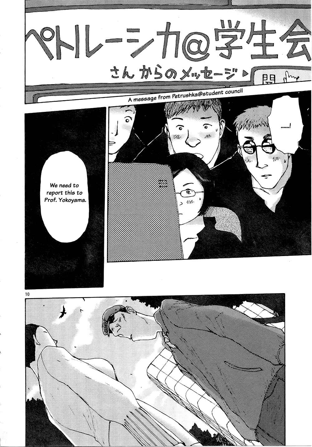 Page 10 Chapter 5 RideBack