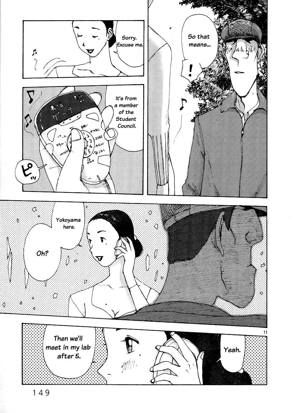 Page 11 Chapter 5 RideBack