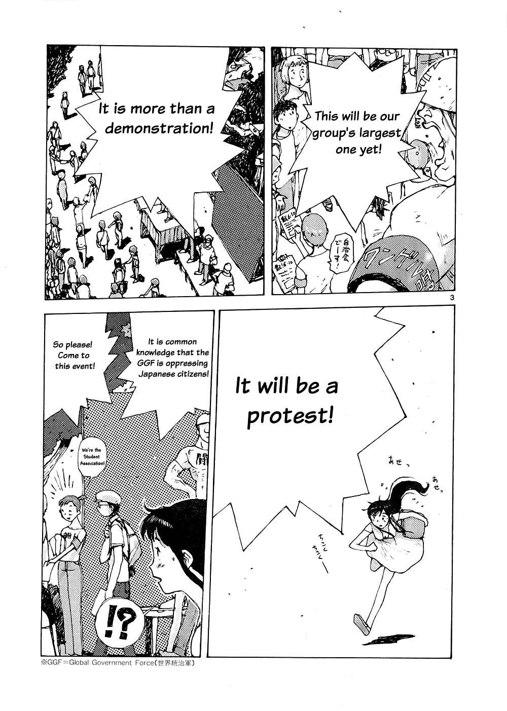 Page 3 Chapter 5 RideBack