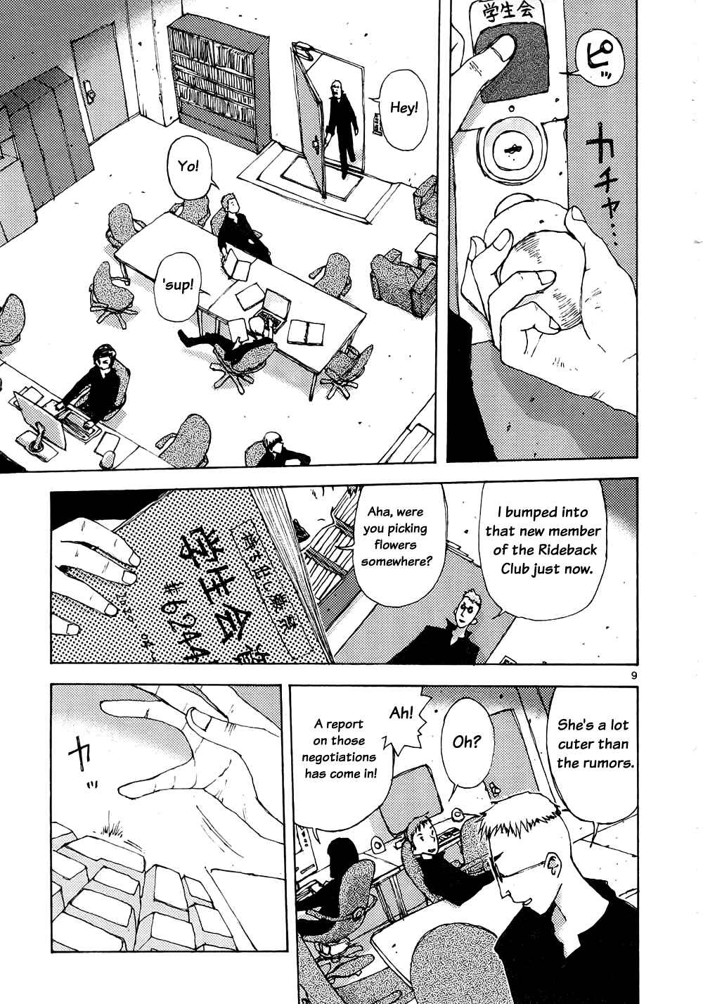 Page 9 Chapter 5 RideBack