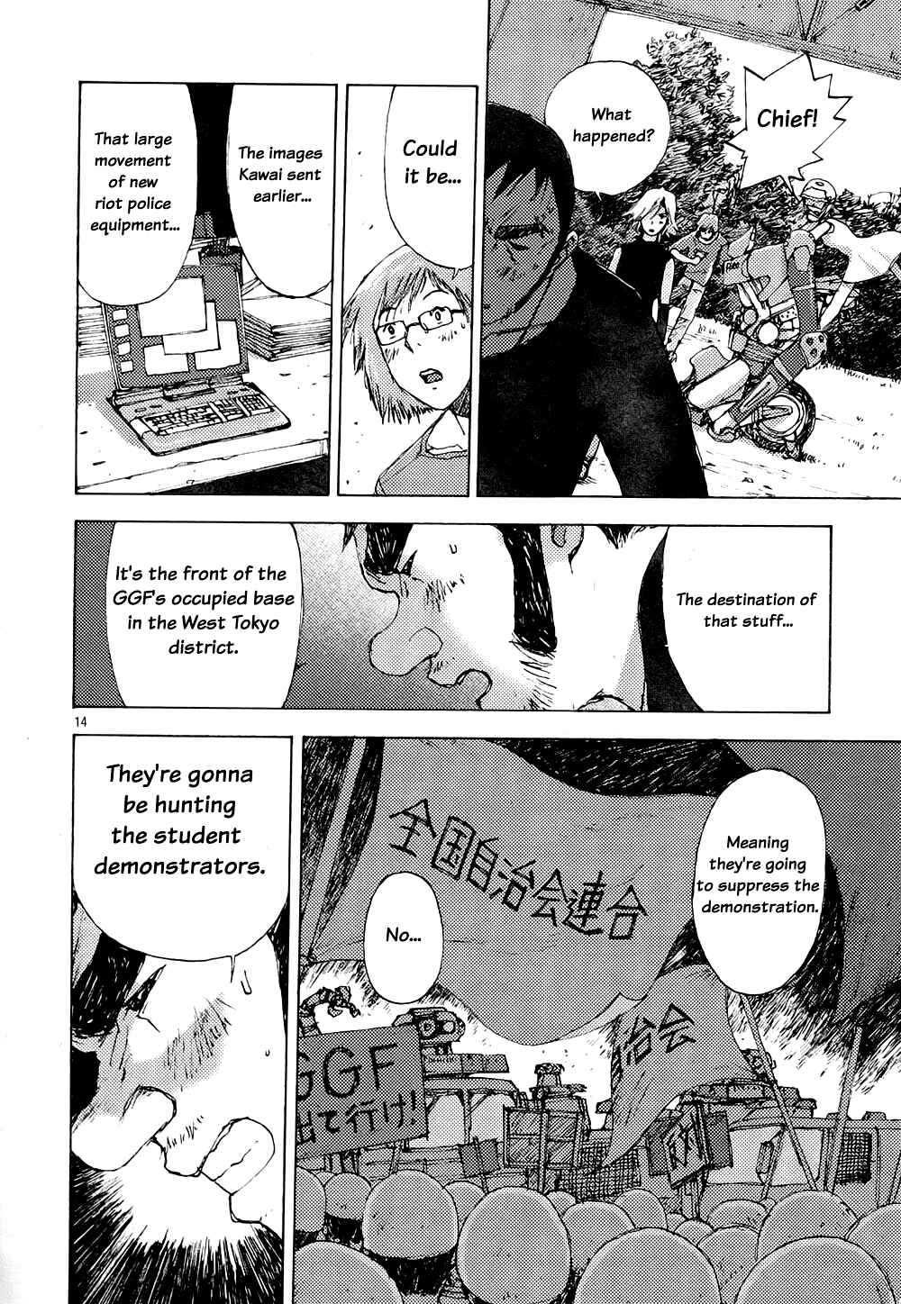 Page 14 Chapter 6 RideBack