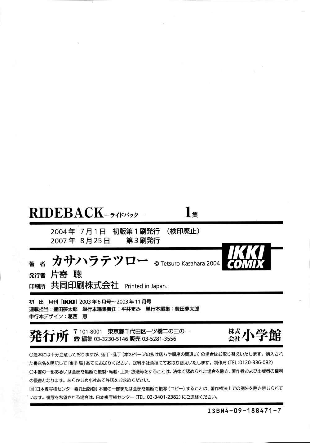 Page 37 Chapter 6 RideBack
