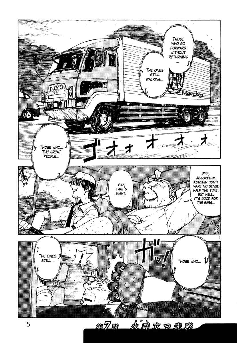 Page 7 Chapter 7 RideBack