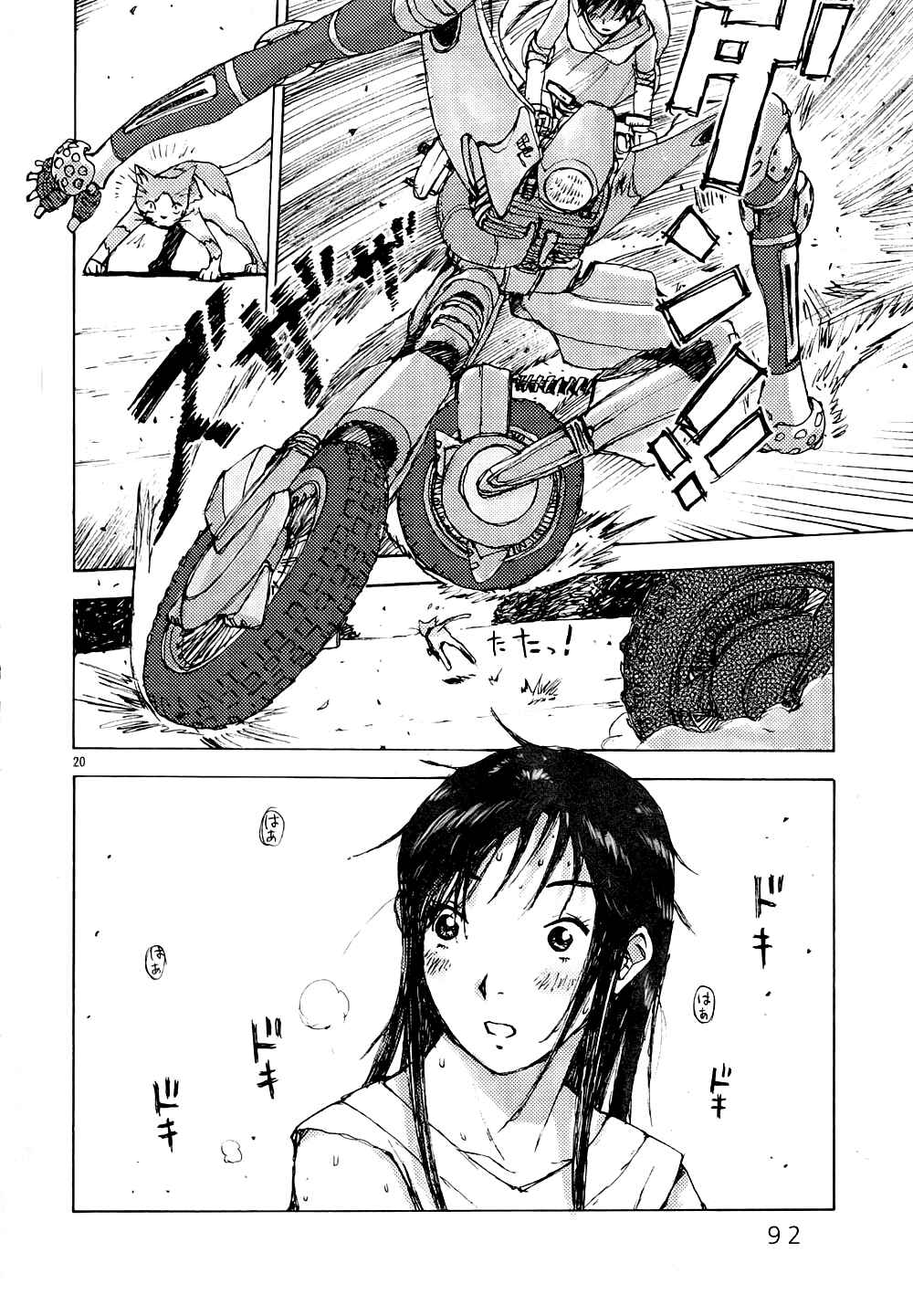 Page 20 Chapter 3 RideBack
