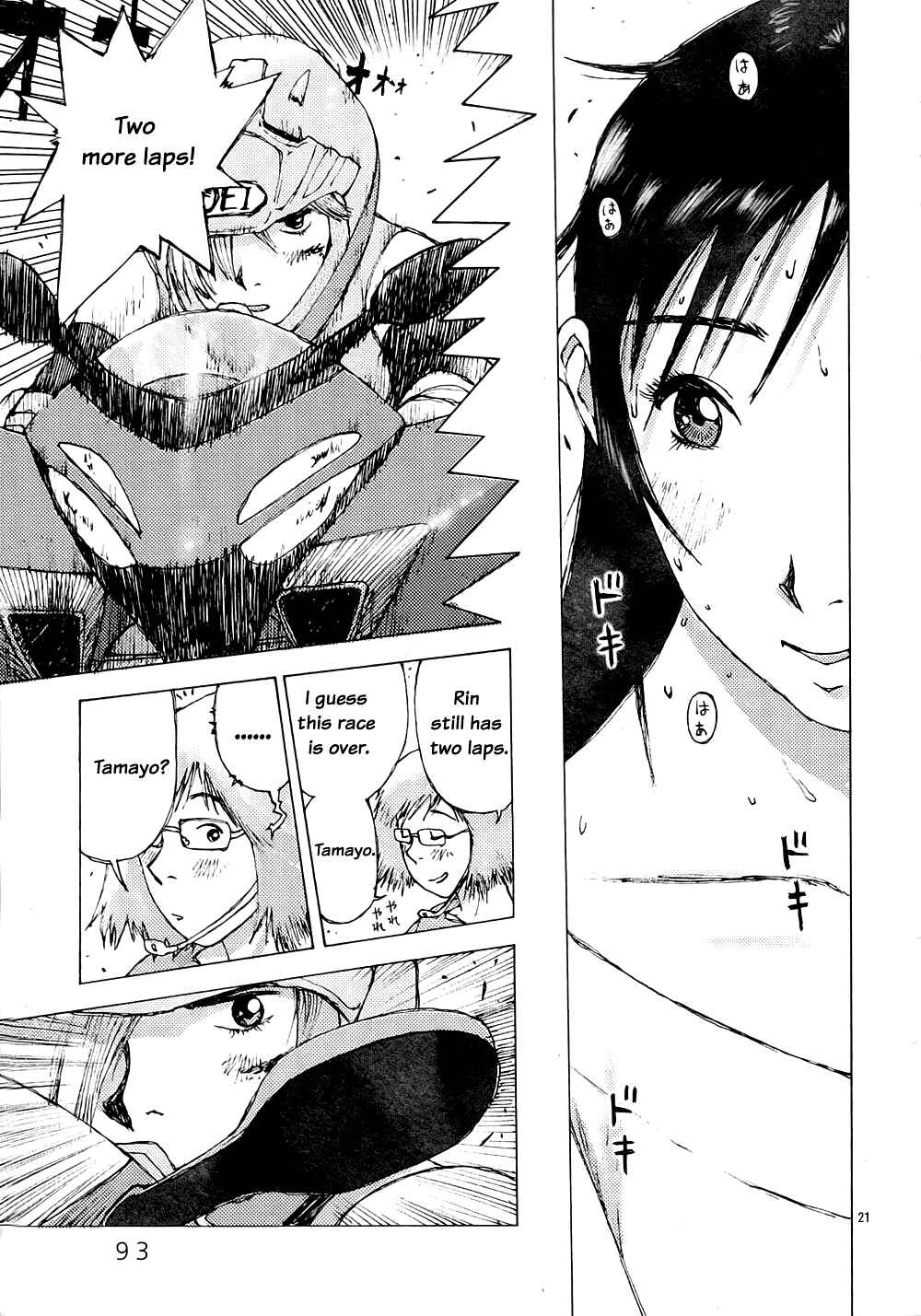 Page 21 Chapter 3 RideBack