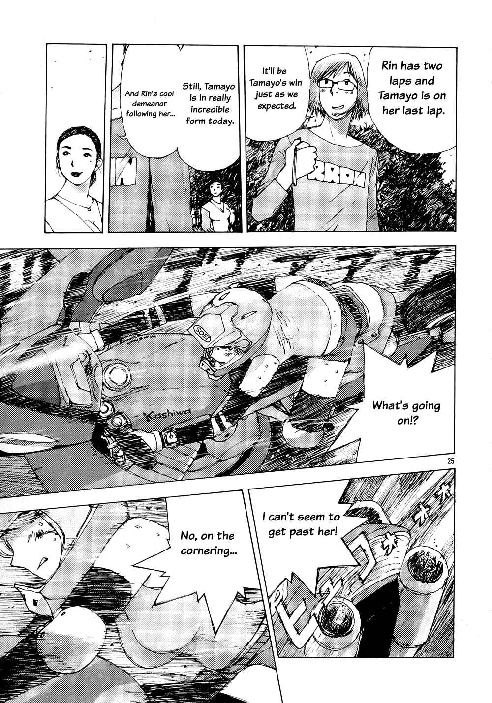 Page 25 Chapter 3 RideBack