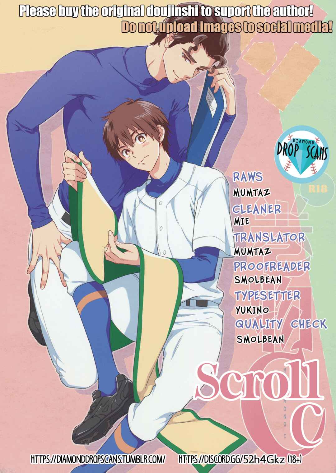 Page 1 Chapter Unknown_76d9 Diamond no Ace - Makimono C (Doujinshi)