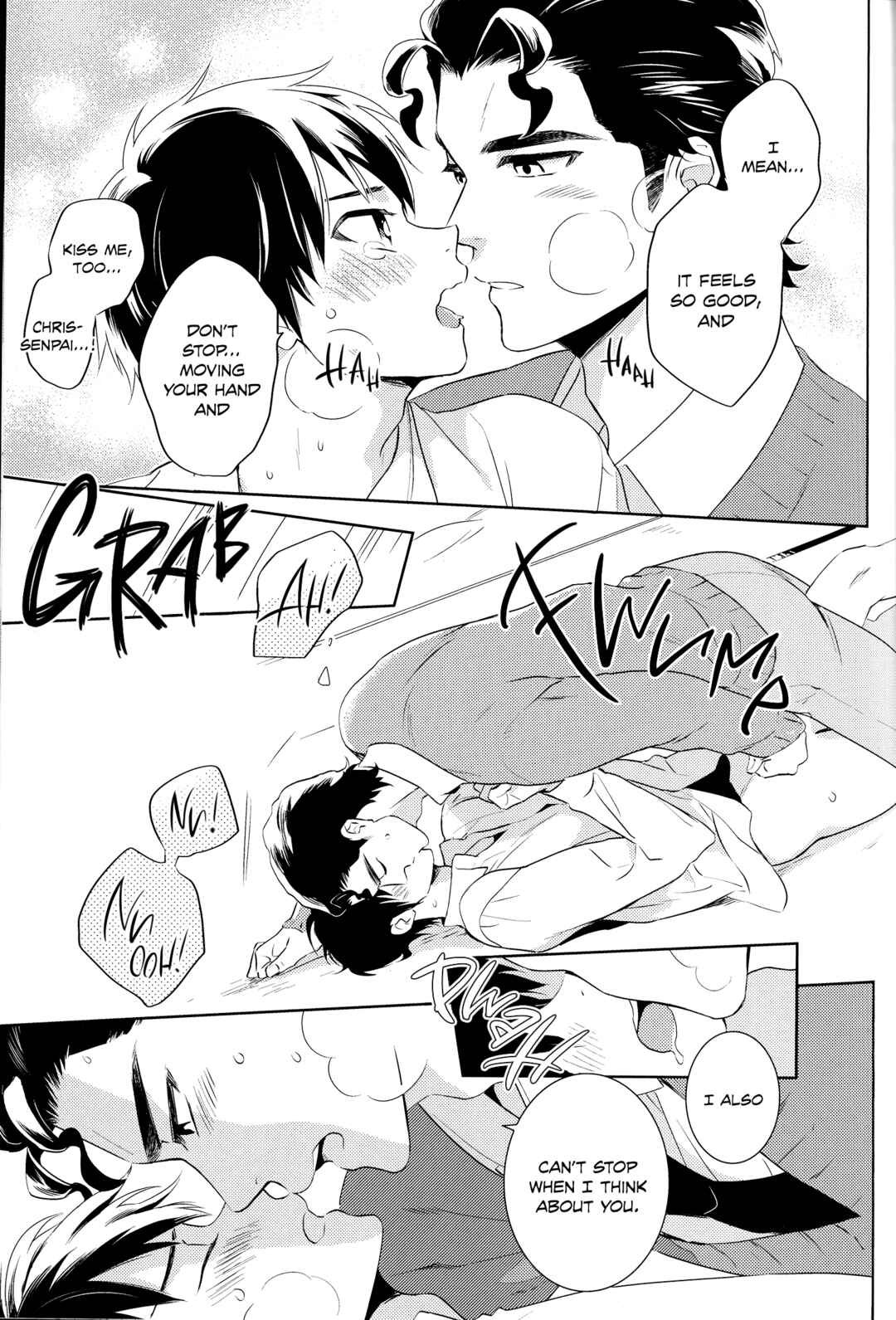 Page 22 Chapter Unknown_76d9 Diamond no Ace - Makimono C (Doujinshi)