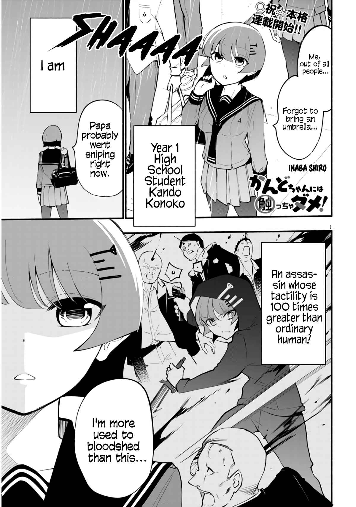 Page 1 Chapter 5 Dont Touch Kando-chan!