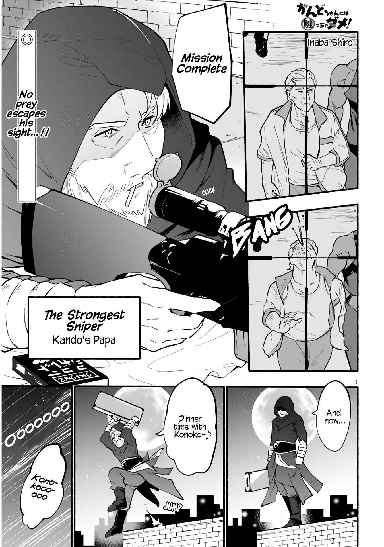 Page 1 Chapter 8 Dont Touch Kando-chan!