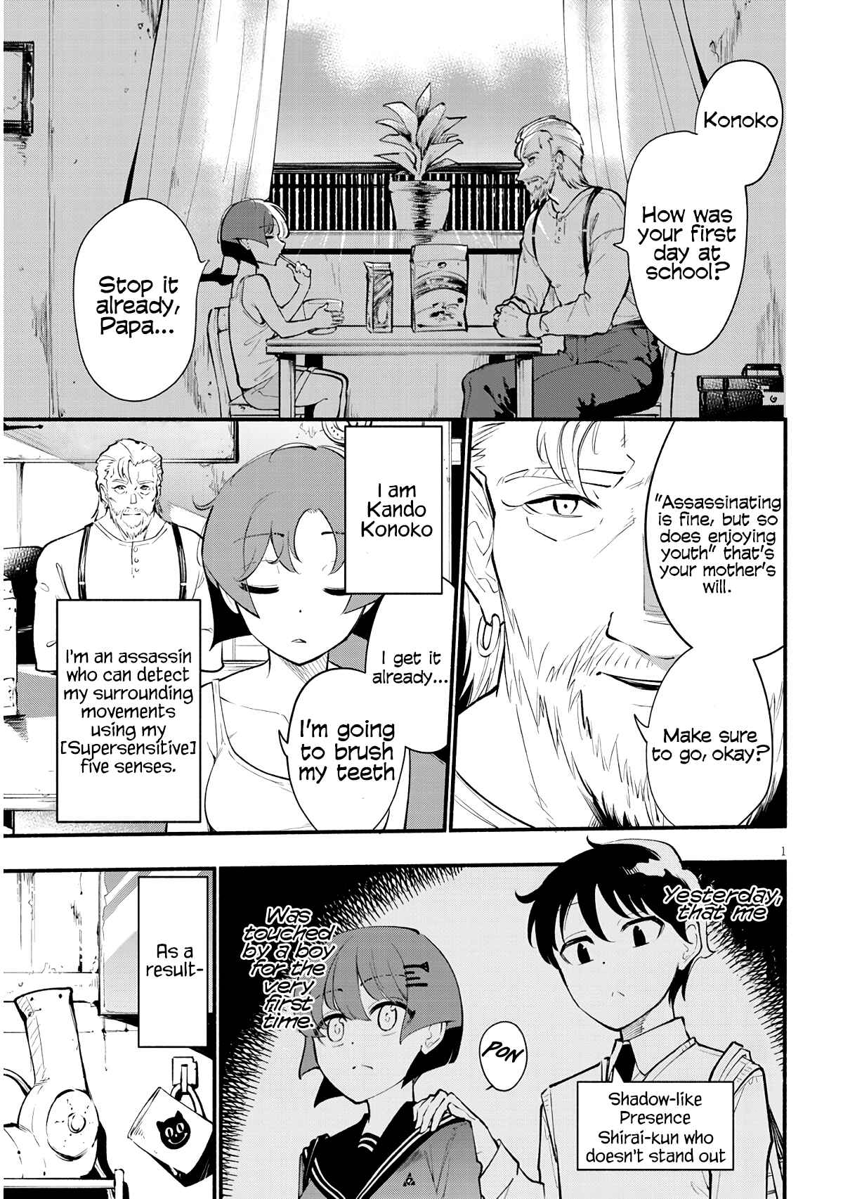 Page 1 Chapter 2 Dont Touch Kando-chan!