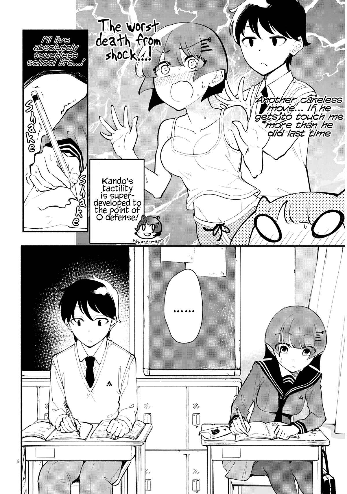 Page 6 Chapter 2 Dont Touch Kando-chan!