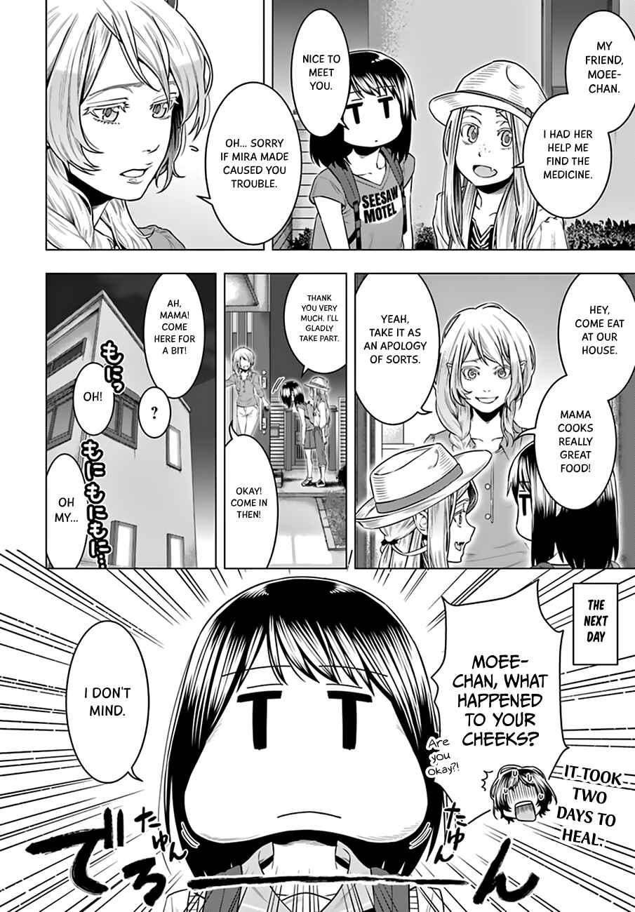 Page 17 Chapter 7 Moee-chan wa Kinishinai