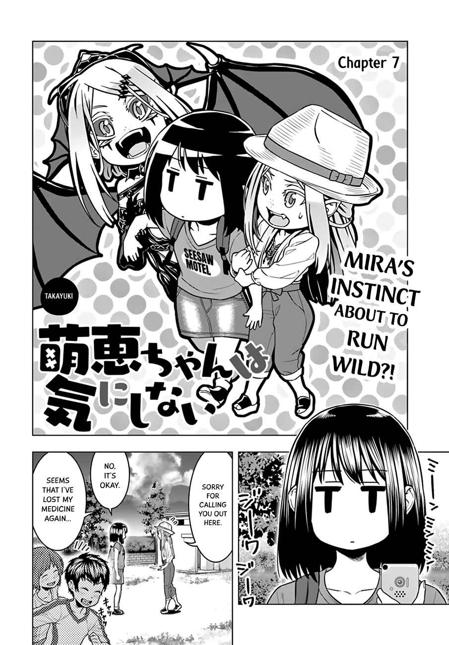 Page 3 Chapter 7 Moee-chan wa Kinishinai
